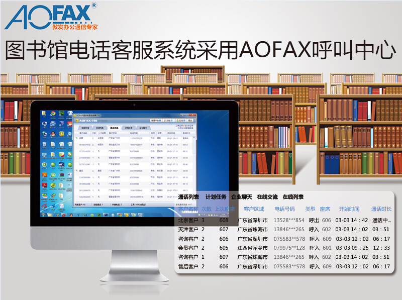 AOFAX���������Ƅ�(d��ng)�D���^�M(j��n)��E�r(sh��)���Ԓ�ͷ�ϵ�y(t��ng)