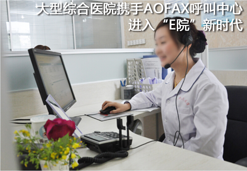 AOFAX���������ƄӈD���^�M��E�r���Ԓ�ͷ�ϵ�y