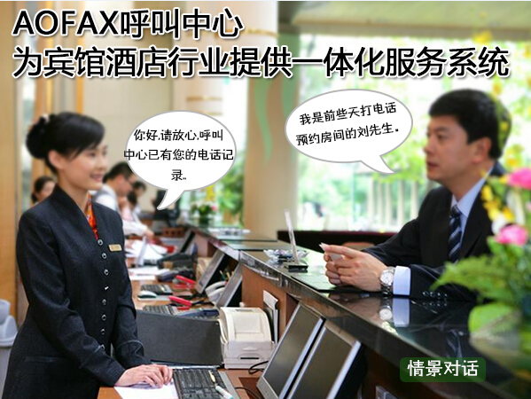 AOFAX�������Ğ��e�^�Ƶ��ИI(y��)�ṩһ�w������(w��)ϵ�y(t��ng)