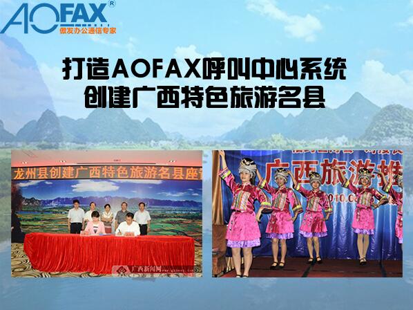 ���{�Α���AOFAX������͑���������