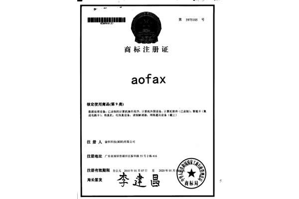 aofax�̘�ע���C