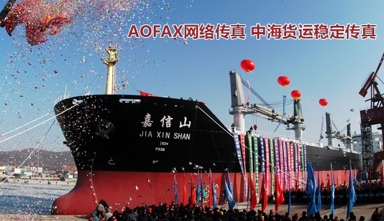 AOFAX�W�j���� �к�؛�\����������D
