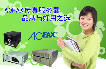 �°��^�I��AOFAX������������N֮�Ĵ󷨌���D