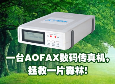 һ��AOFAX��ӂ���ϵ�y������һƬɭ����D