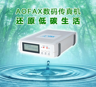 ߀ԭ��̼����, AOFAX�W�j�����[������D