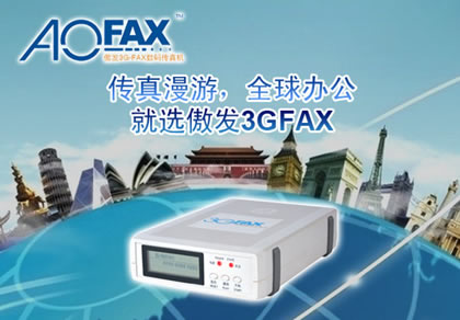 �������Σ����xAOFAX�W�j����ϵ�y��D