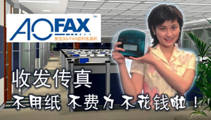 ���lAOFAX�հl���治�ü������X������D